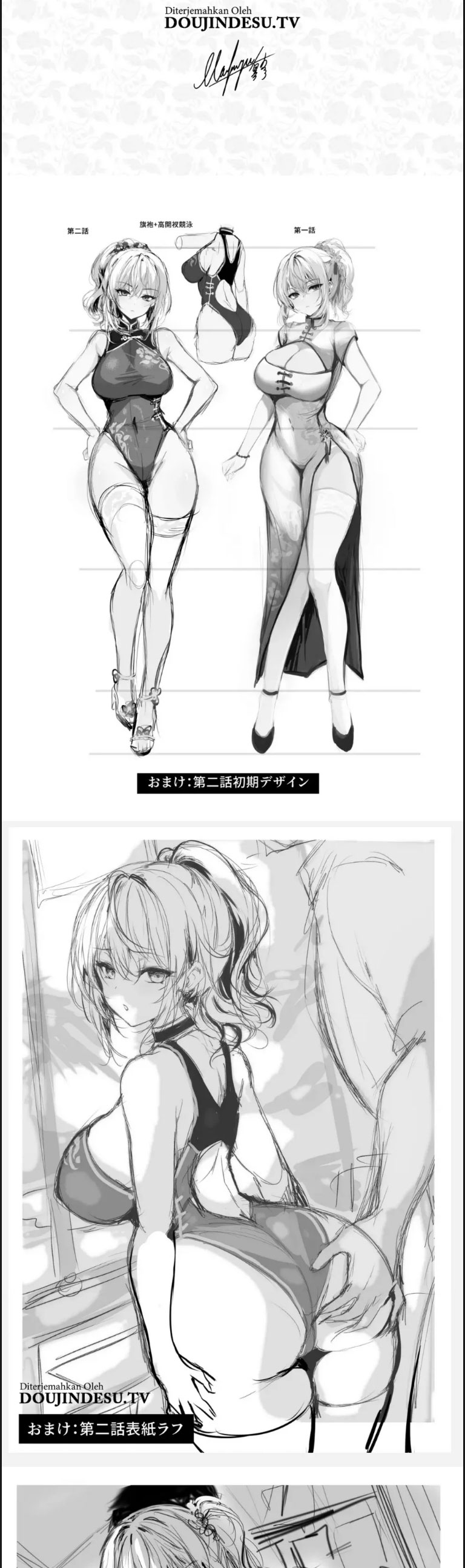 image-komik-chunfontein-saiin-chapter-02-end-20/23