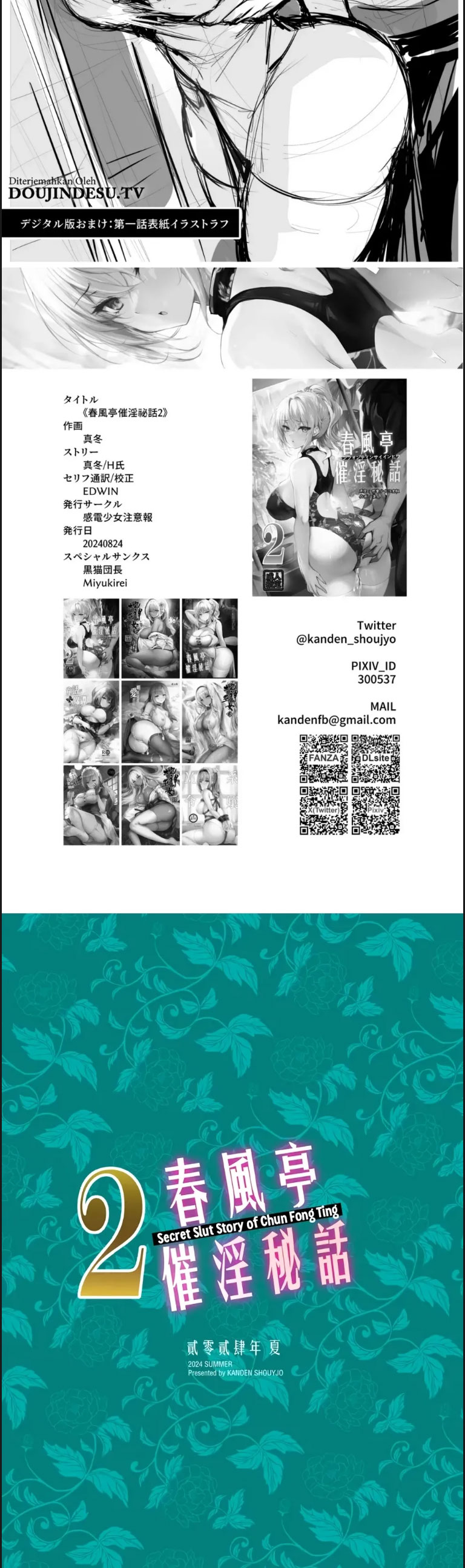 image-komik-chunfontein-saiin-chapter-02-end-22/23