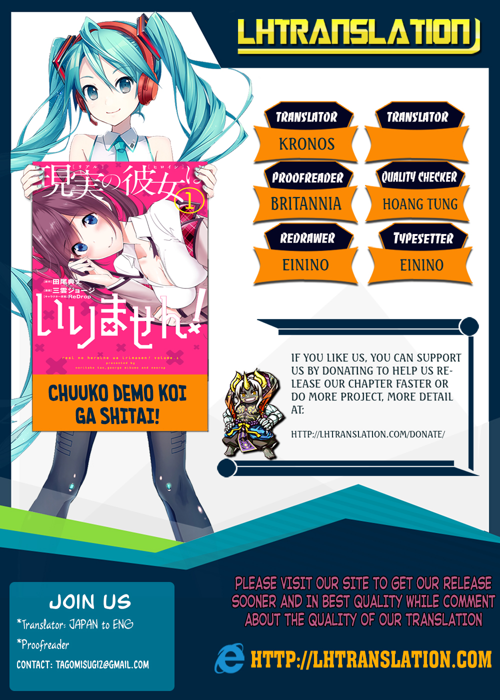 image-komik-chuuko-demo-koi-ga-shitai-chapter-21-1/19