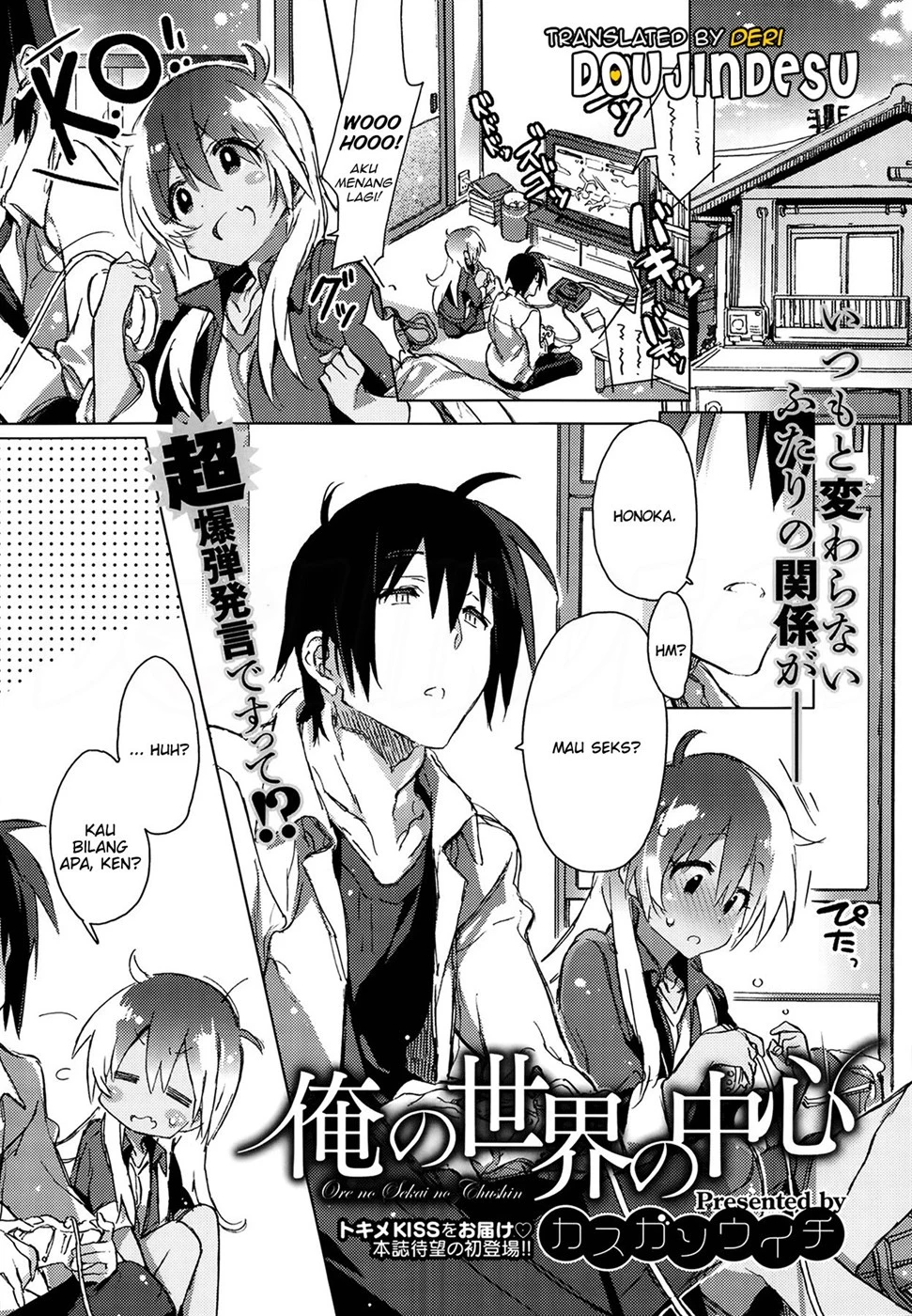 image-komik-chuushin-chapter-01-0/25