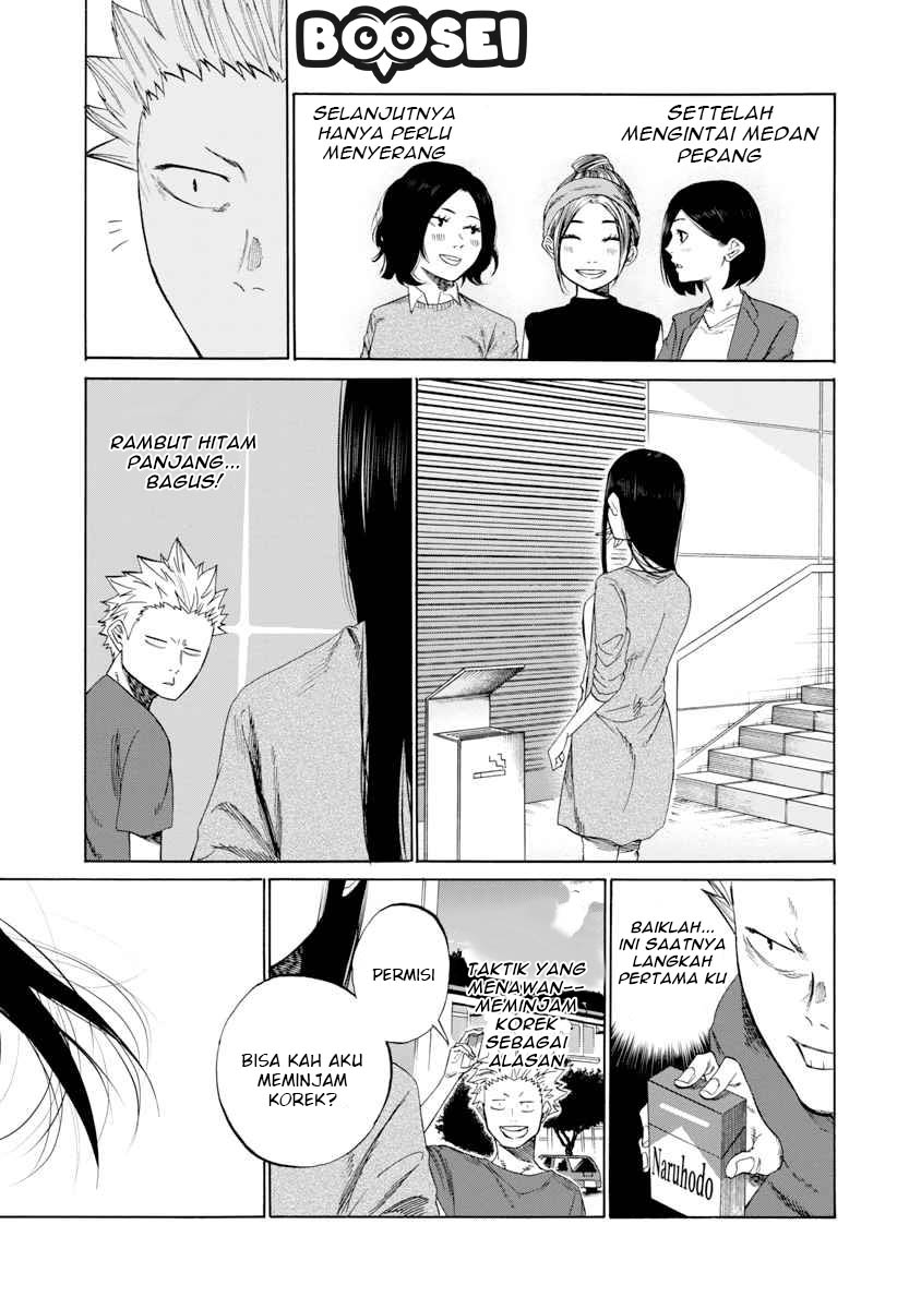 image-komik-cigarette-and-cherry-chapter-1-4/15