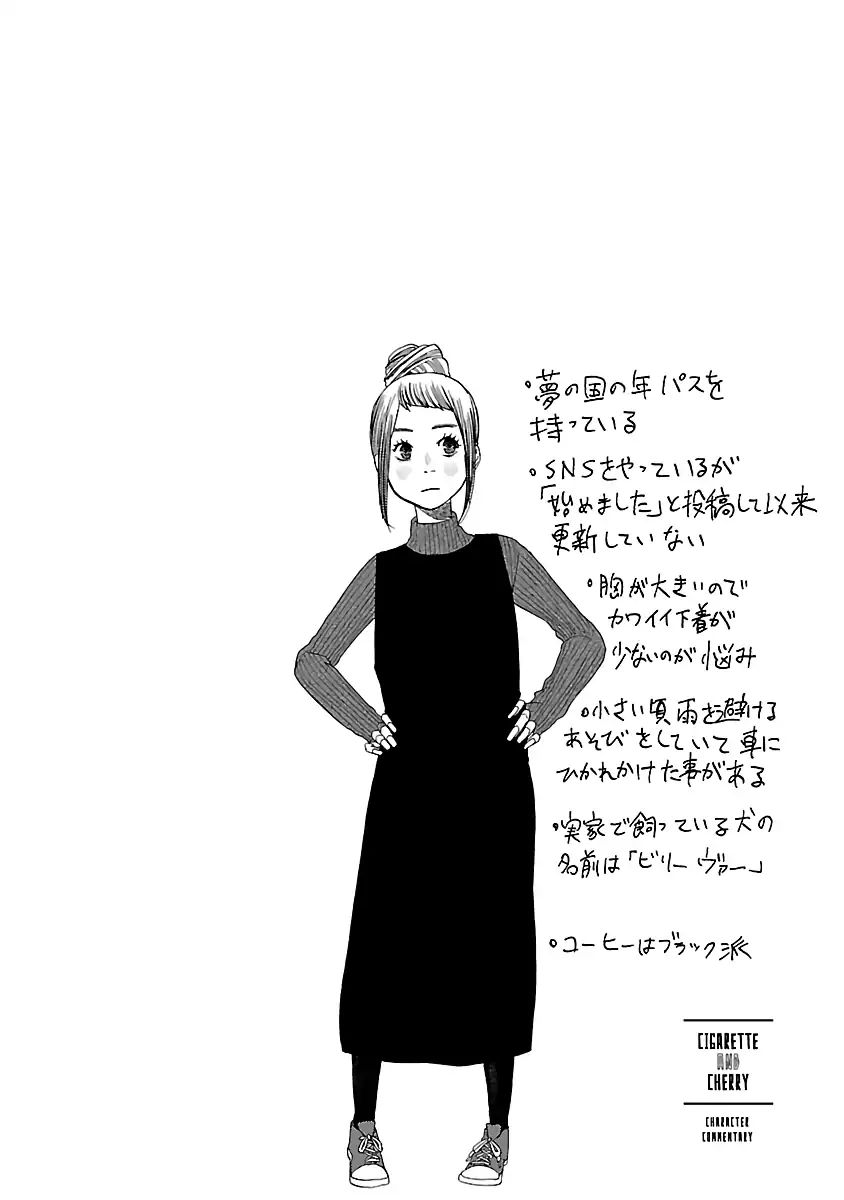 image-komik-cigarette-and-cherry-chapter-10-11/14