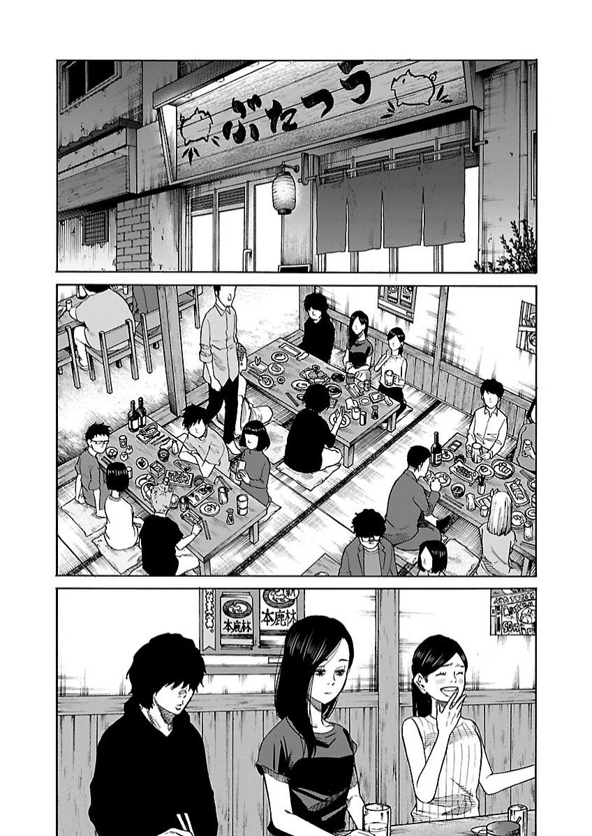 image-komik-cigarette-and-cherry-chapter-104-2/17