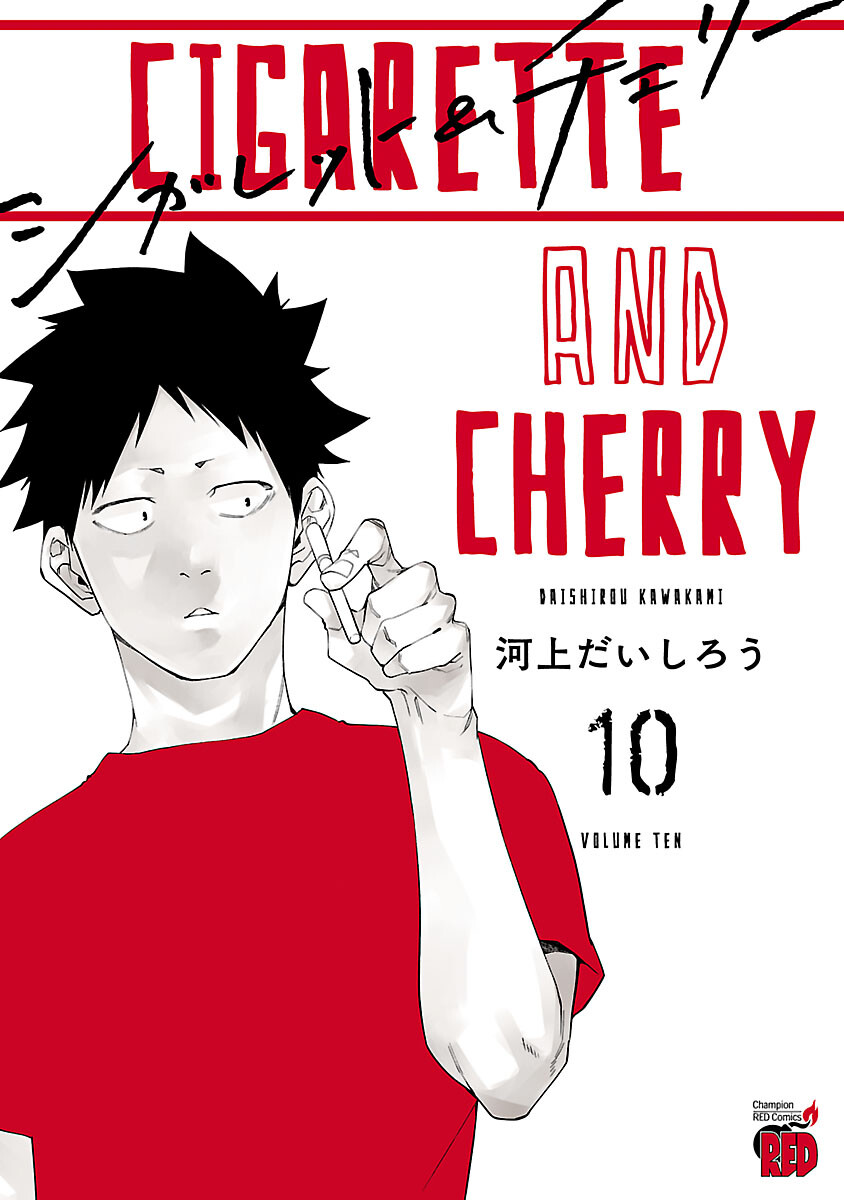 image-komik-cigarette-and-cherry-chapter-110-2/19