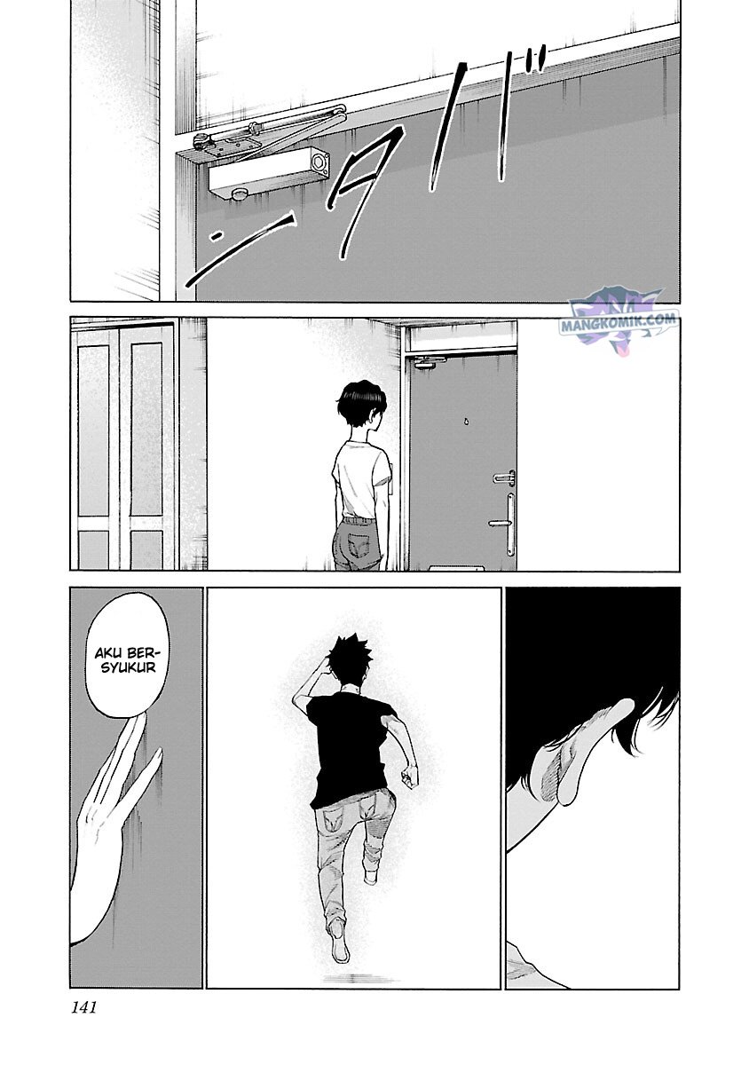 image-komik-cigarette-and-cherry-chapter-119-7/17