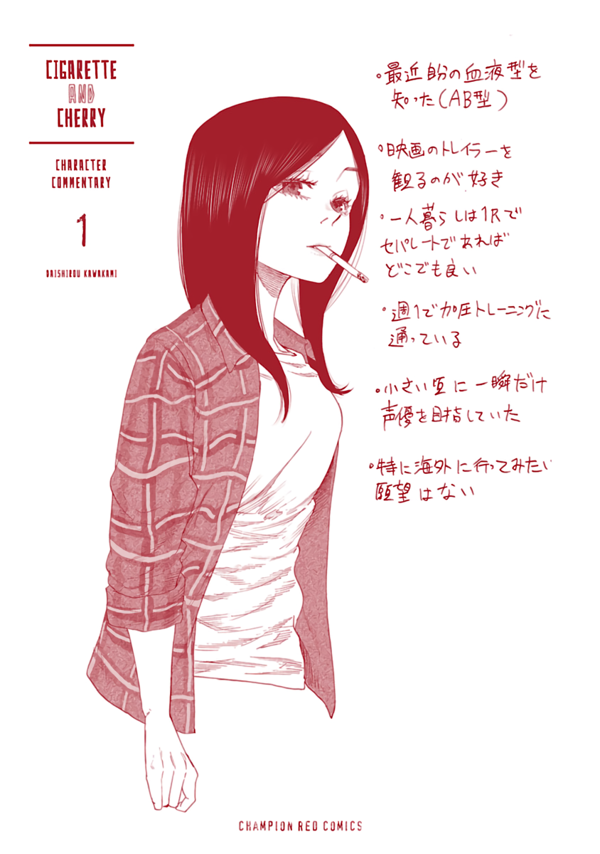 image-komik-cigarette-and-cherry-chapter-12-13/17