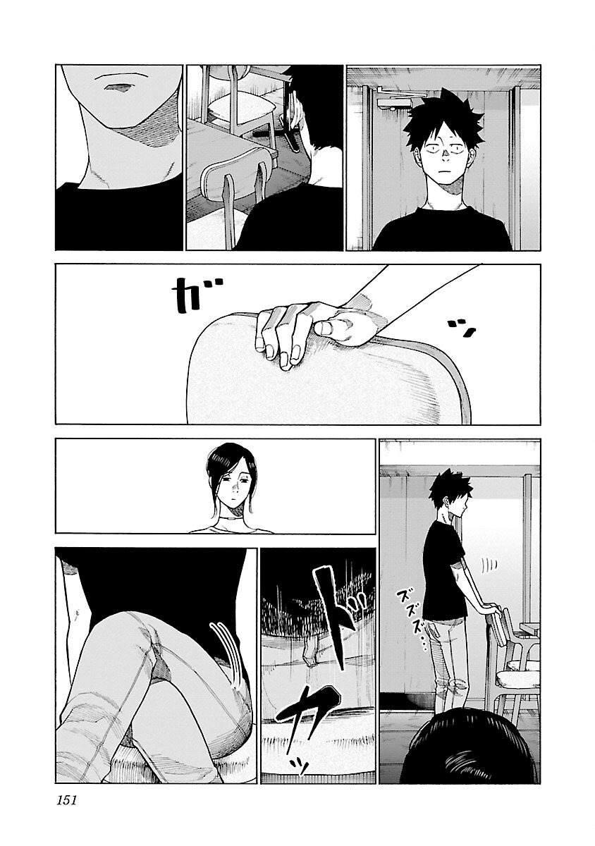 image-komik-cigarette-and-cherry-chapter-120-3/18