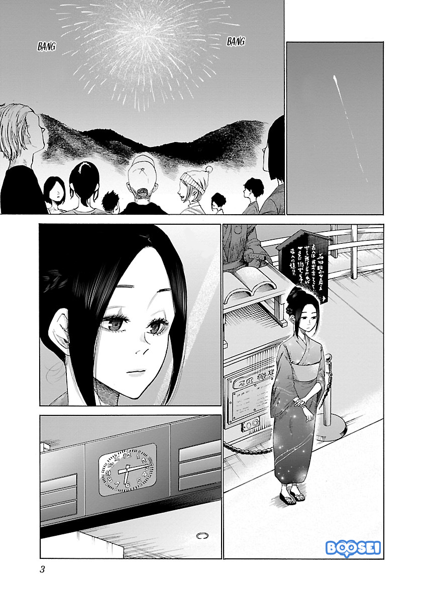 image-komik-cigarette-and-cherry-chapter-13-4/18