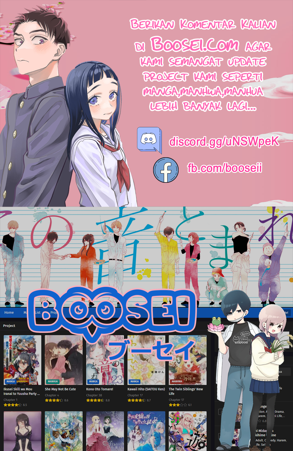 image-komik-cigarette-and-cherry-chapter-16-17/18