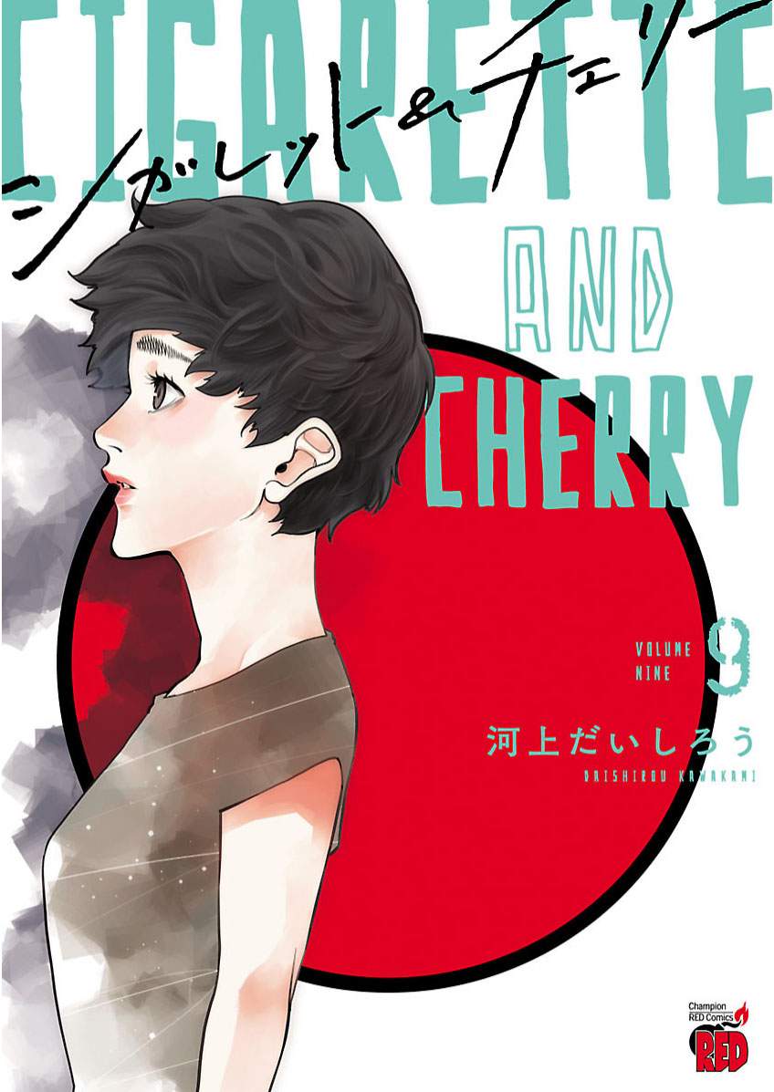 image-komik-cigarette-and-cherry-chapter-99-2/19