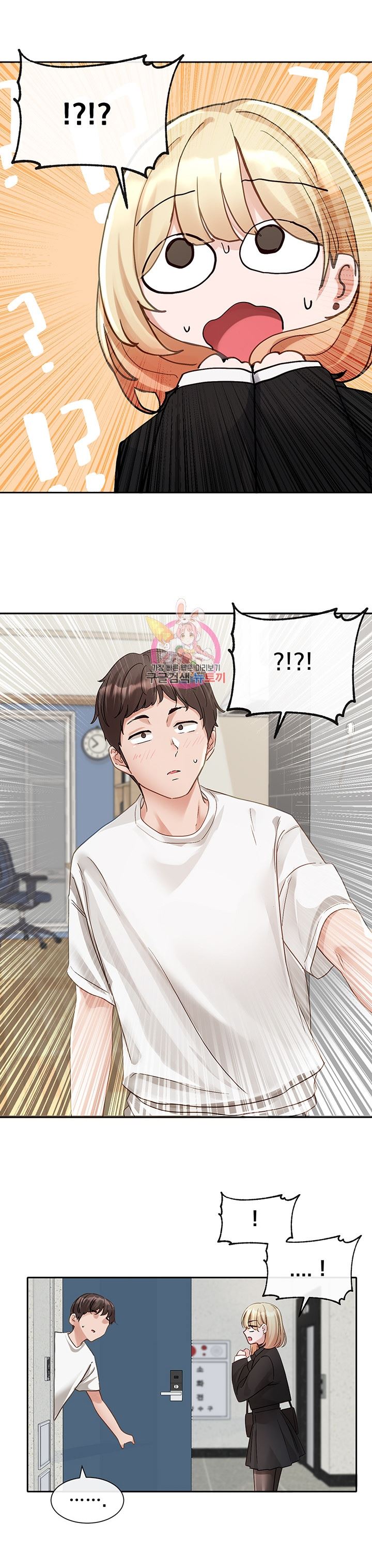 image-komik-circles-chapter-147-0/28