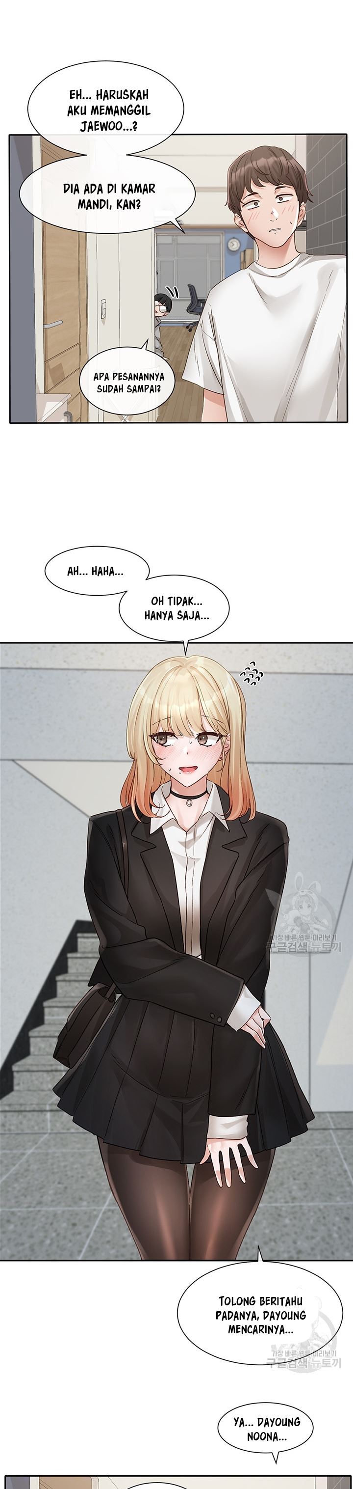 image-komik-circles-chapter-147-1/28