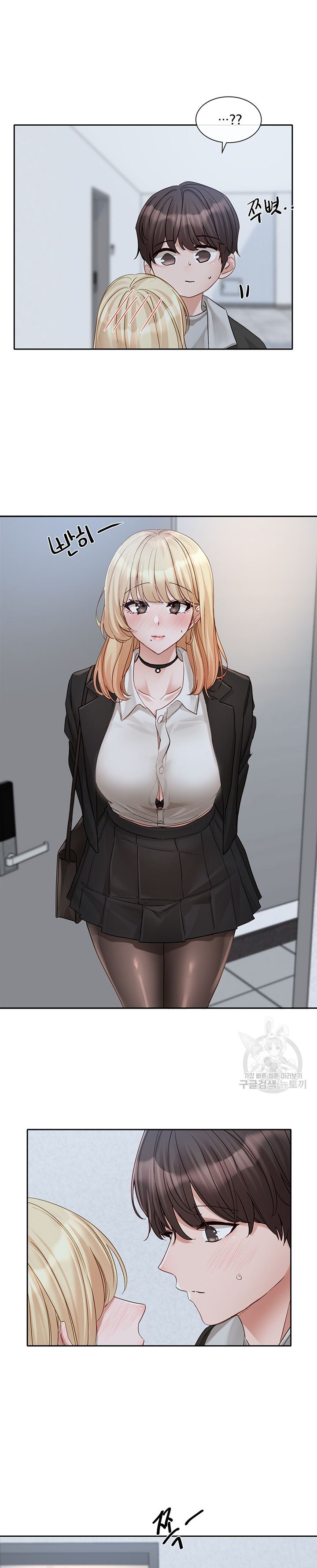 image-komik-circles-chapter-147-16/28