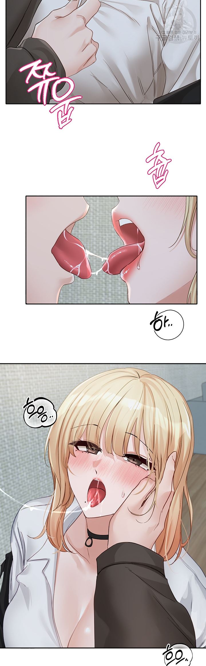 image-komik-circles-chapter-147-25/28