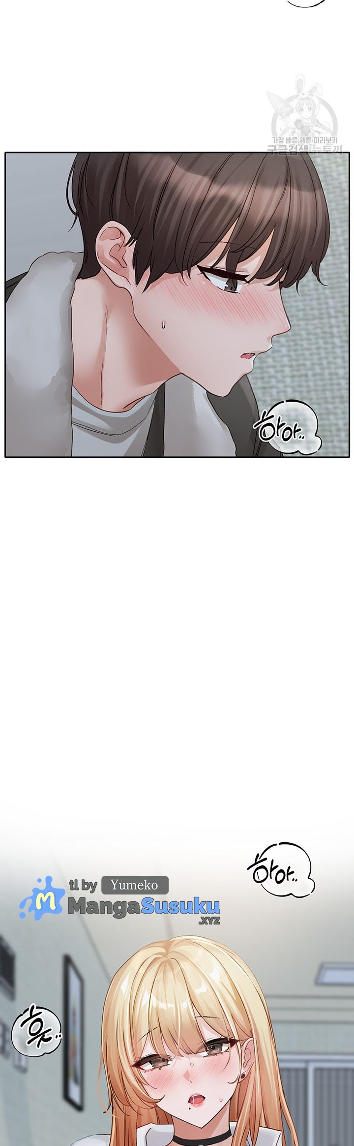 image-komik-circles-chapter-147-26/28