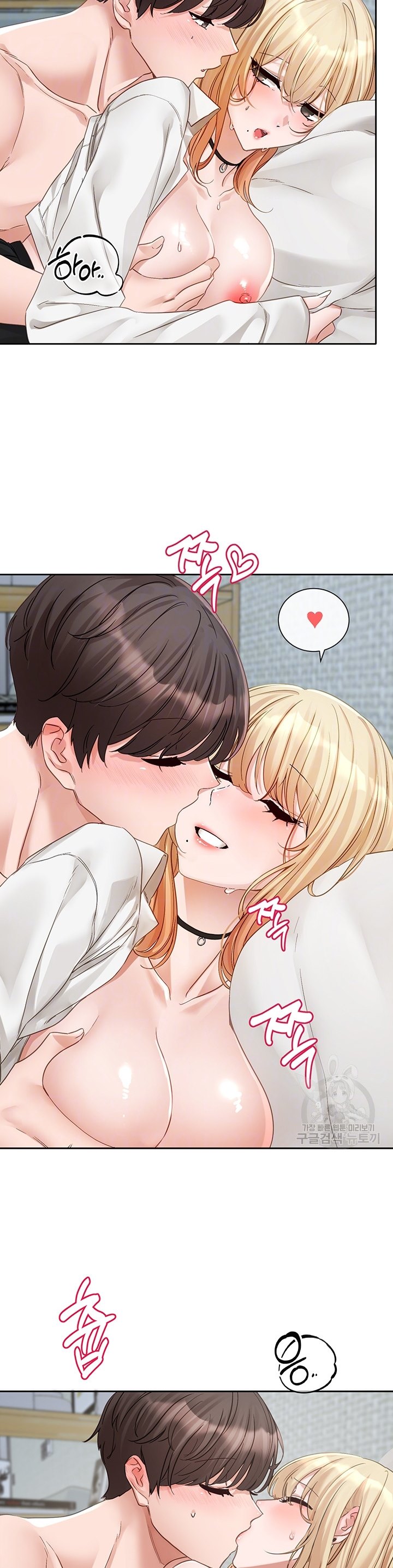 image-komik-circles-chapter-149-6/35