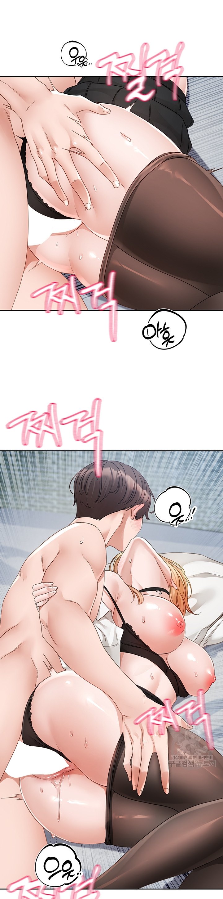 image-komik-circles-chapter-149-10/35