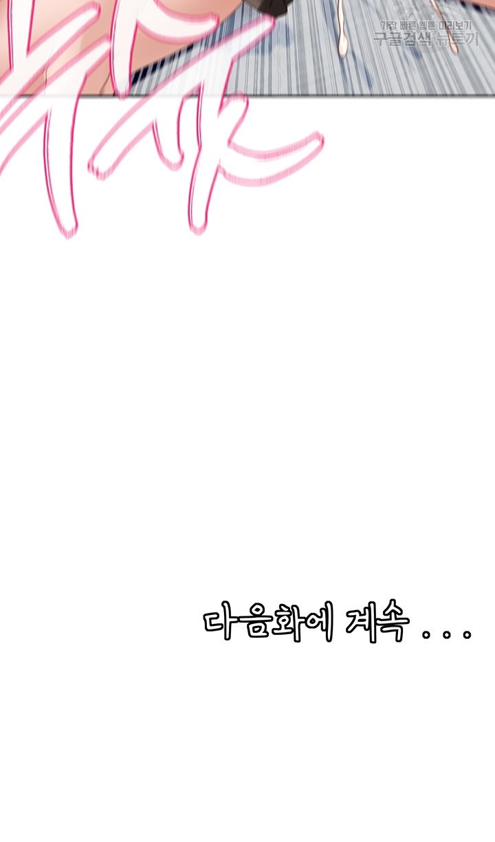 image-komik-circles-chapter-149-34/35