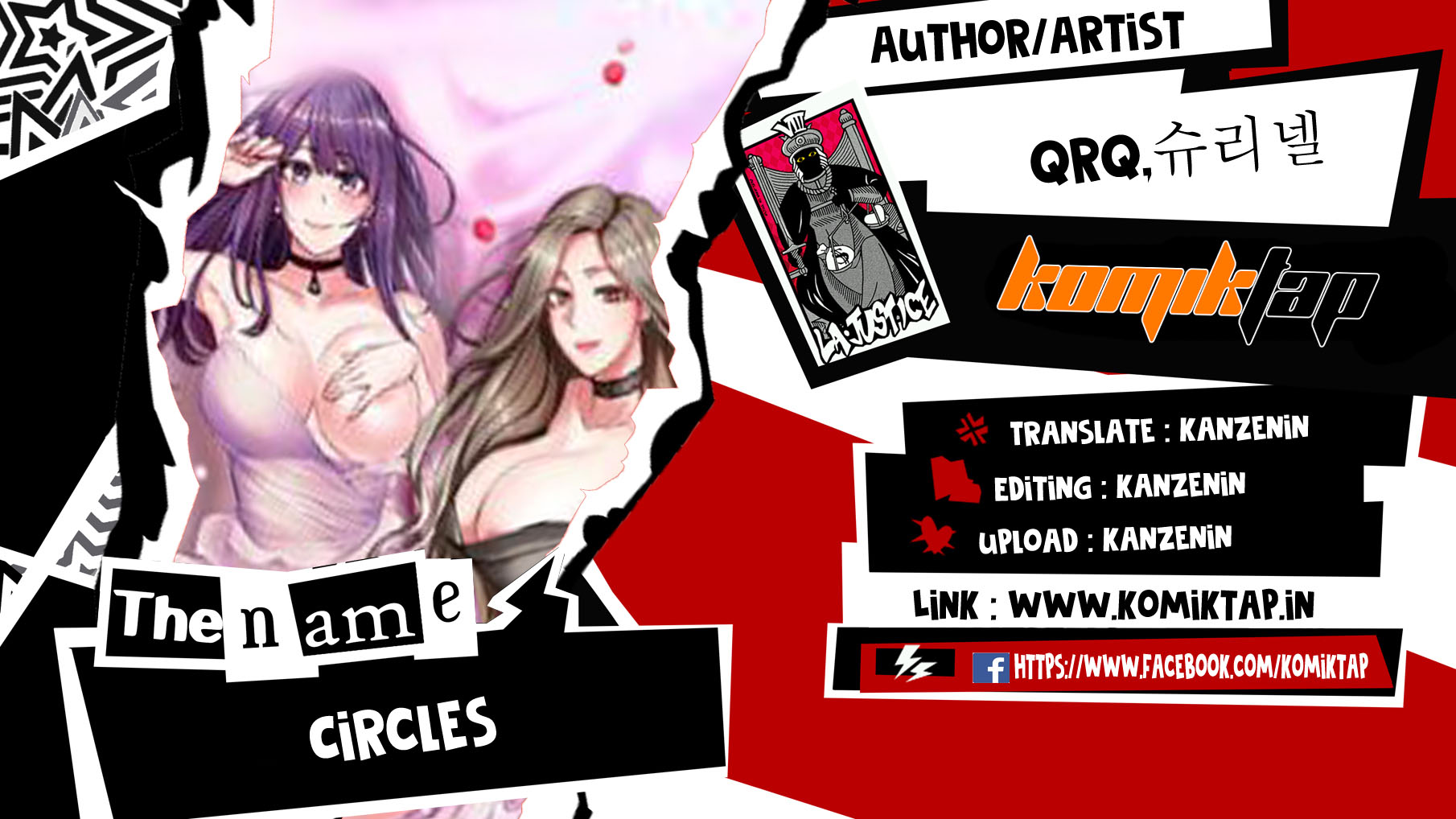 image-komik-circles-chapter-15-0/52