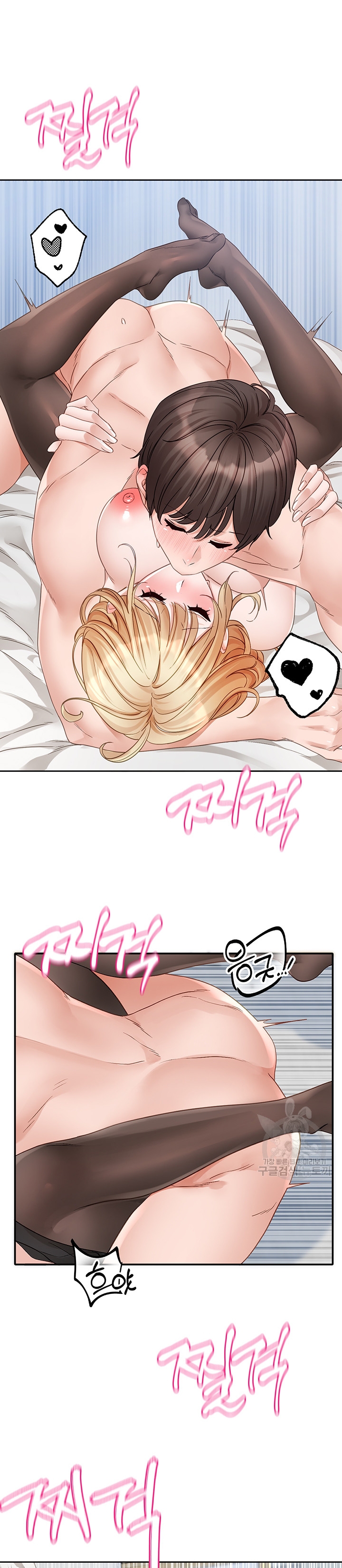 image-komik-circles-chapter-150-15/26