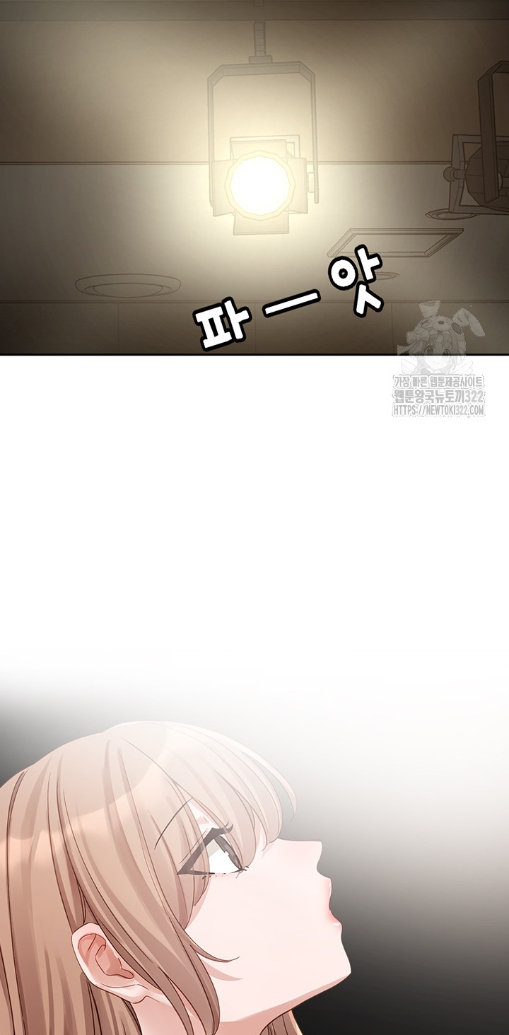 image-komik-circles-chapter-154-33/35