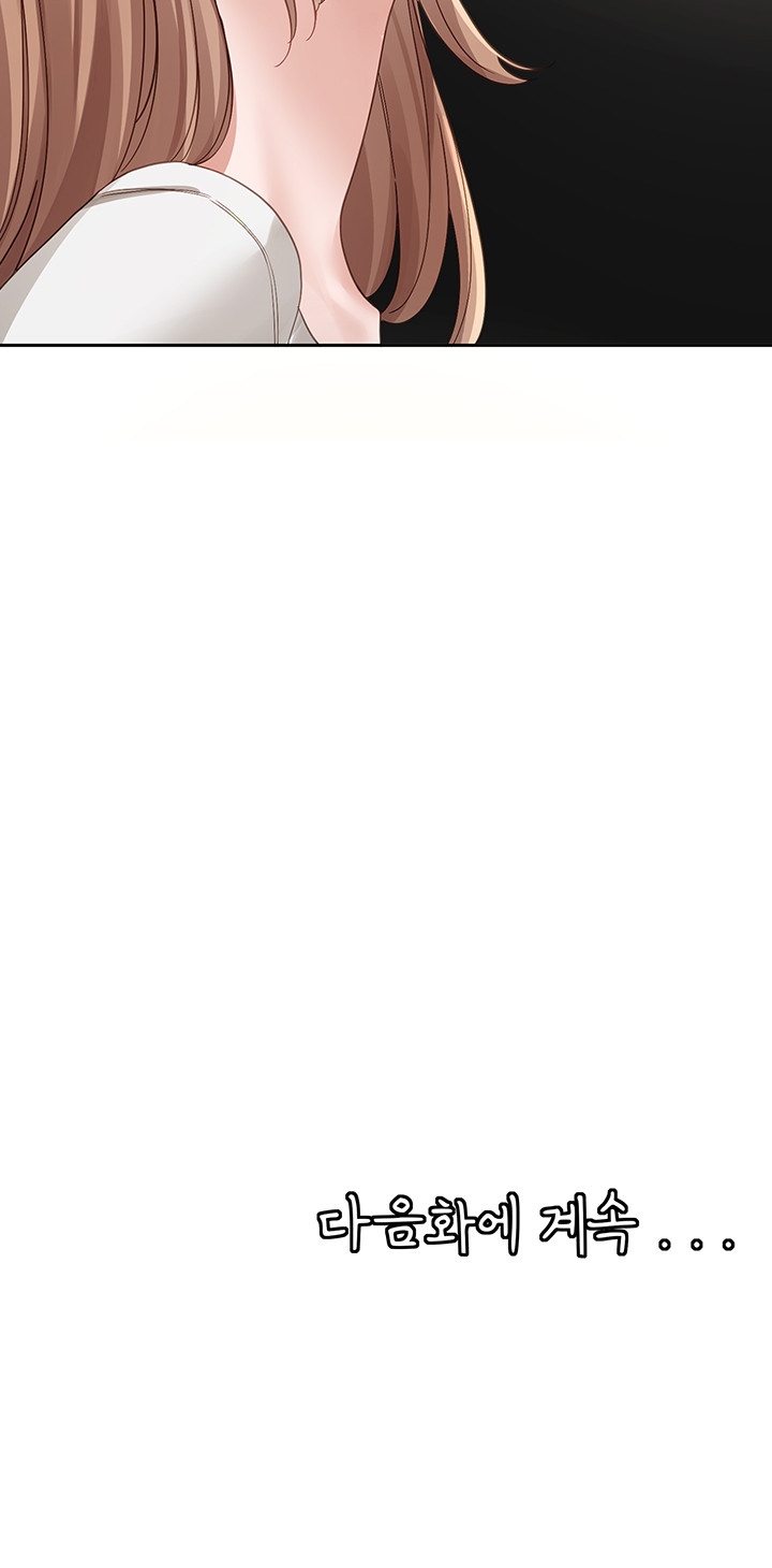 image-komik-circles-chapter-154-34/35