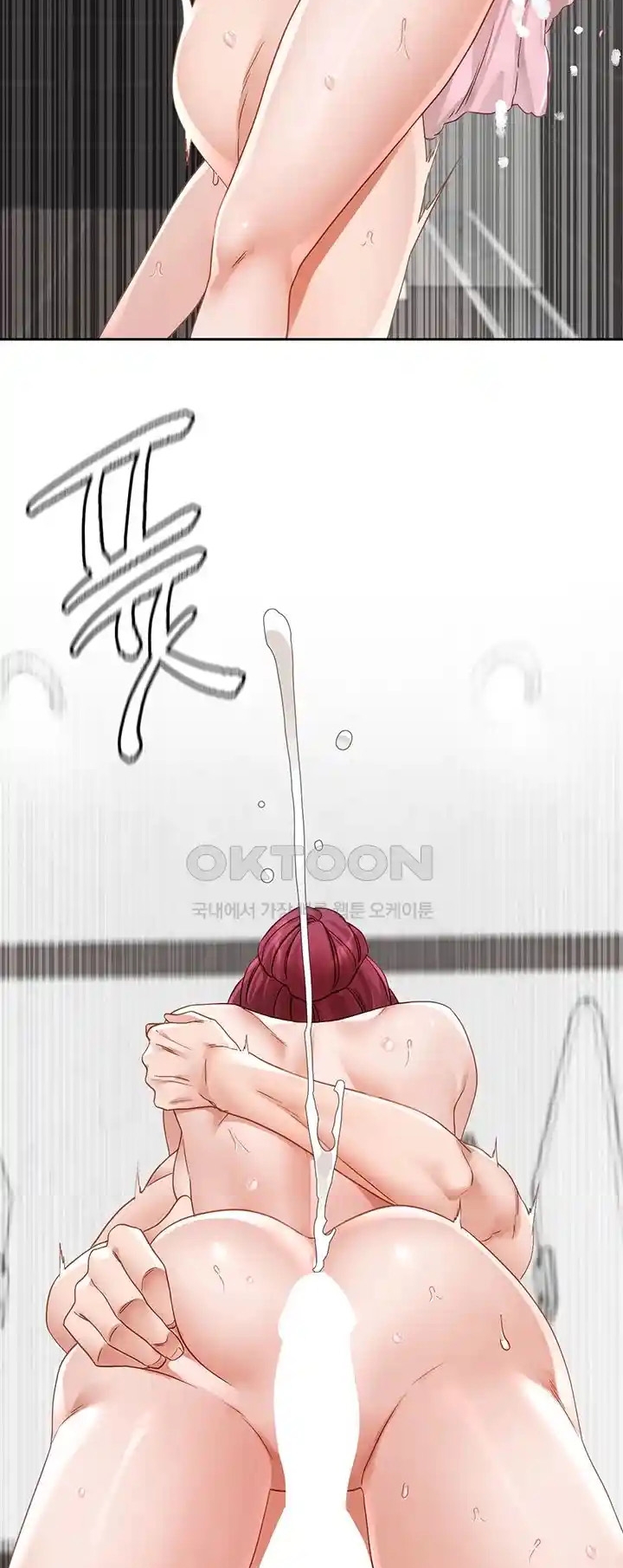 image-komik-circles-chapter-157-27/55