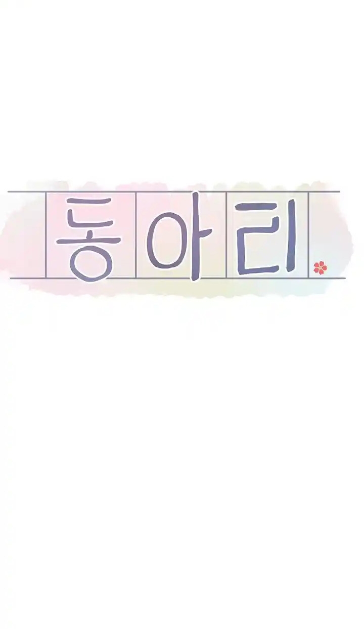 image-komik-circles-chapter-157-32/55