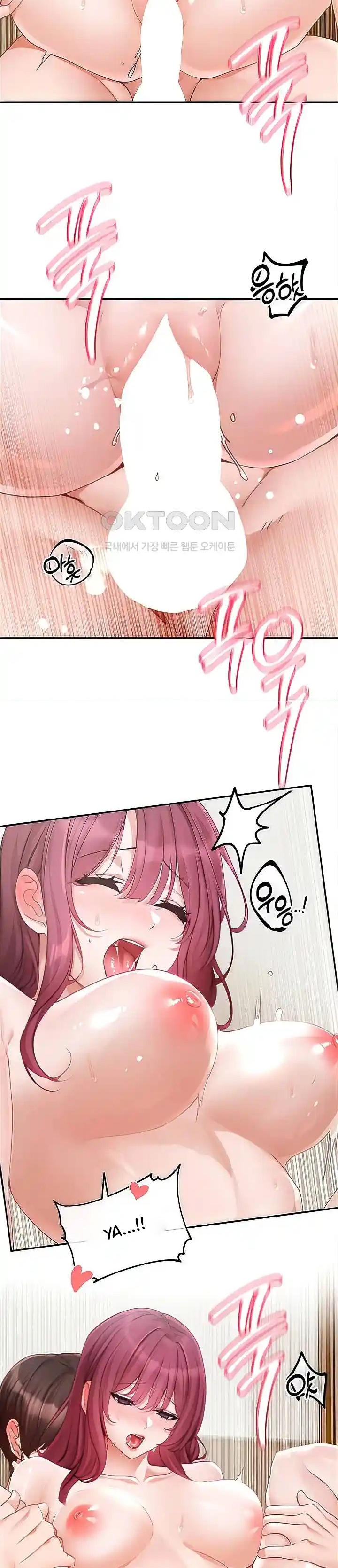 image-komik-circles-chapter-159-3/30