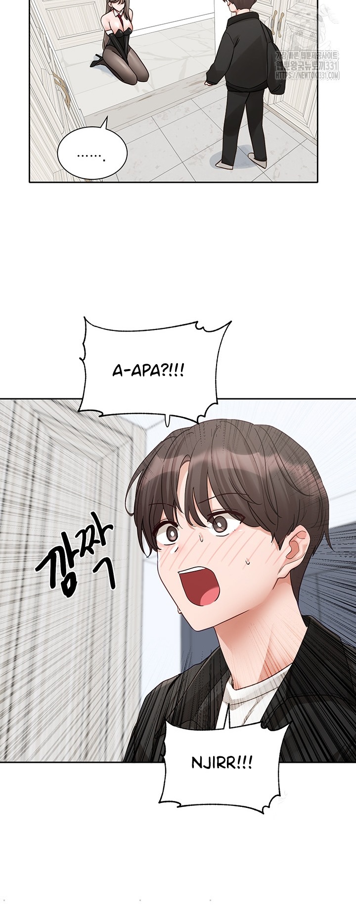 image-komik-circles-chapter-164-29/50