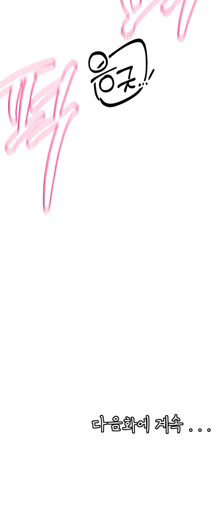 image-komik-circles-chapter-164-49/50