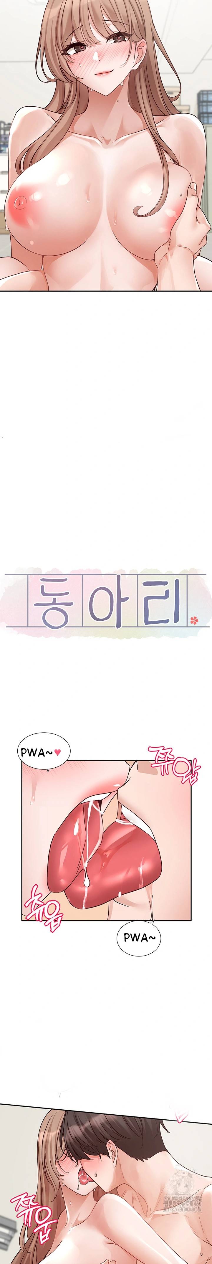 image-komik-circles-chapter-183-15/23