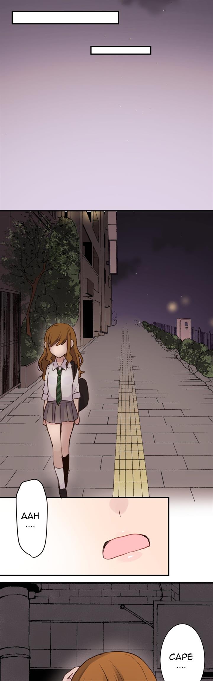 image-komik-class-maid-shimamura-chapter-20-16/28