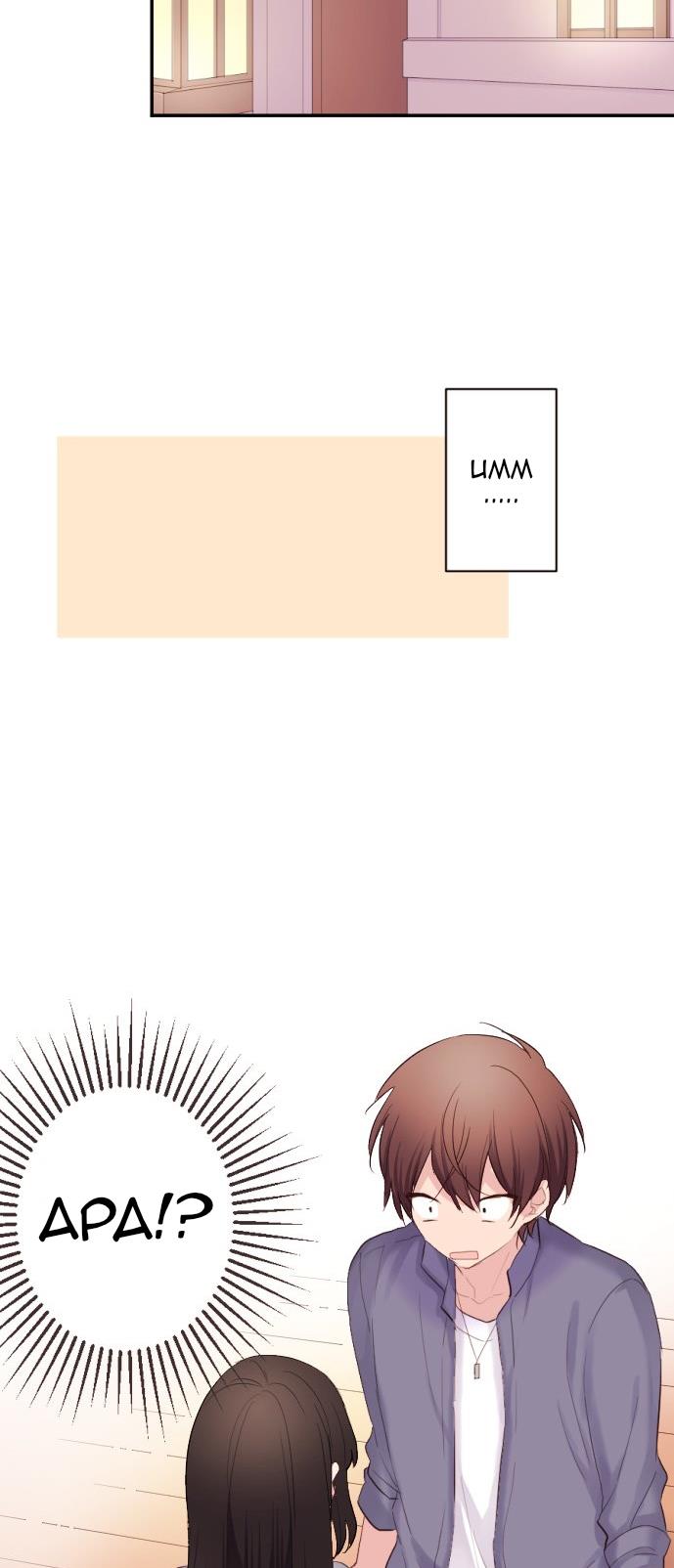 image-komik-class-maid-shimamura-chapter-61-6/37