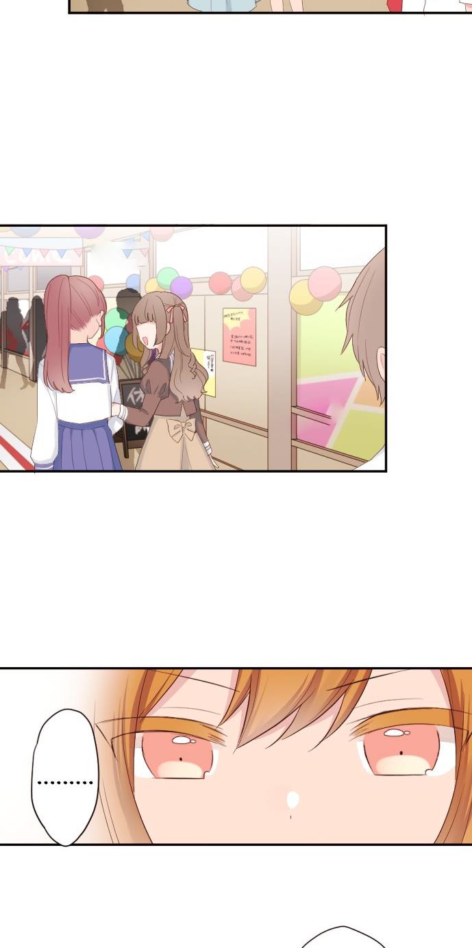 image-komik-class-maid-shimamura-chapter-68-7/37