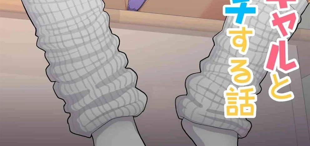 image-komik-class-no-kinpatsu-chapter-01-end-2/129