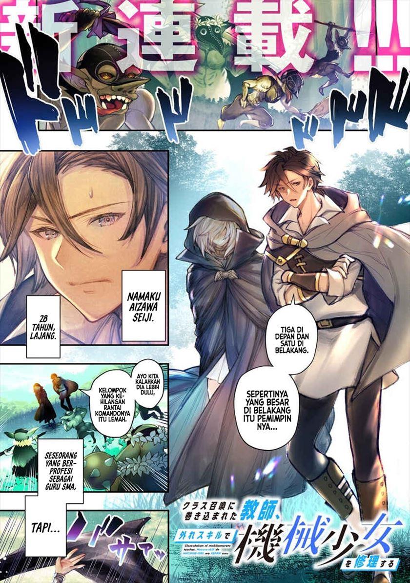 image-komik-class-shoukan-ni-makikomareta-kyoushi-hazure-sukiru-de-kikai-shoujo-wo-shuuri-suru-chapter-1-5/55