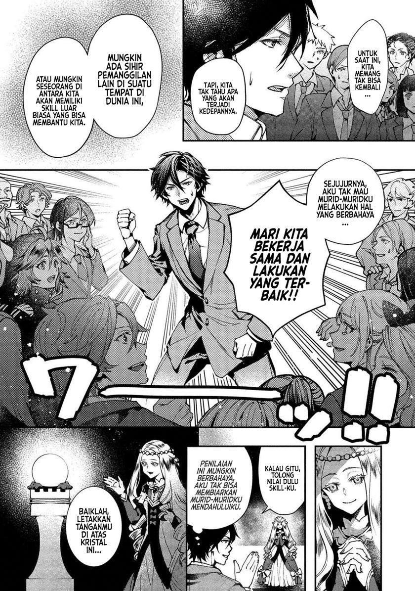 image-komik-class-shoukan-ni-makikomareta-kyoushi-hazure-sukiru-de-kikai-shoujo-wo-shuuri-suru-chapter-1-9/55