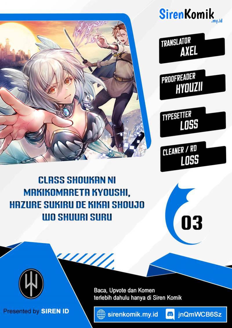 image-komik-class-shoukan-ni-makikomareta-kyoushi-hazure-sukiru-de-kikai-shoujo-wo-shuuri-suru-chapter-3-0/38