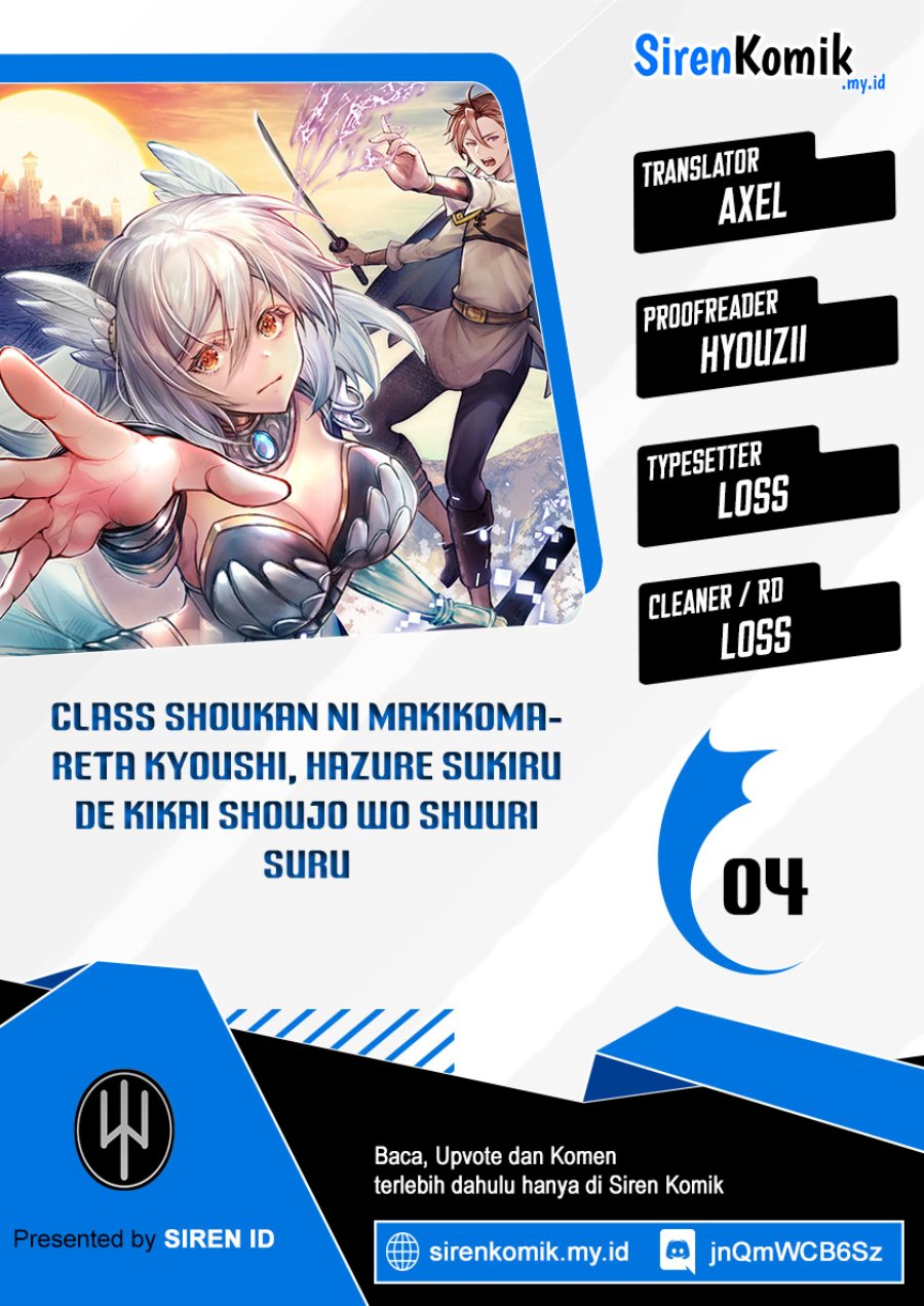 image-komik-class-shoukan-ni-makikomareta-kyoushi-hazure-sukiru-de-kikai-shoujo-wo-shuuri-suru-chapter-4-0/30