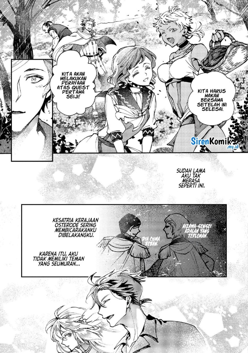 image-komik-class-shoukan-ni-makikomareta-kyoushi-hazure-sukiru-de-kikai-shoujo-wo-shuuri-suru-chapter-5-15/33