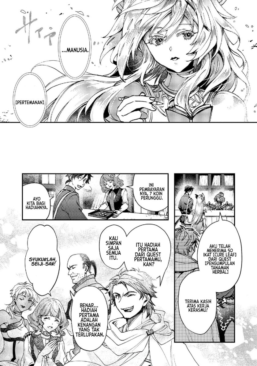 image-komik-class-shoukan-ni-makikomareta-kyoushi-hazure-sukiru-de-kikai-shoujo-wo-shuuri-suru-chapter-5-16/33