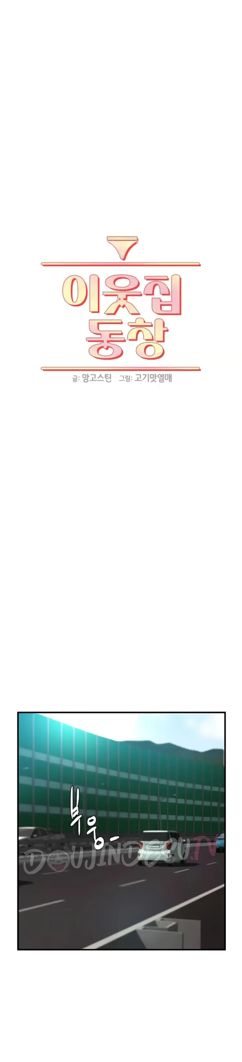 image-komik-classmate-next-door-chapter-35-6/30