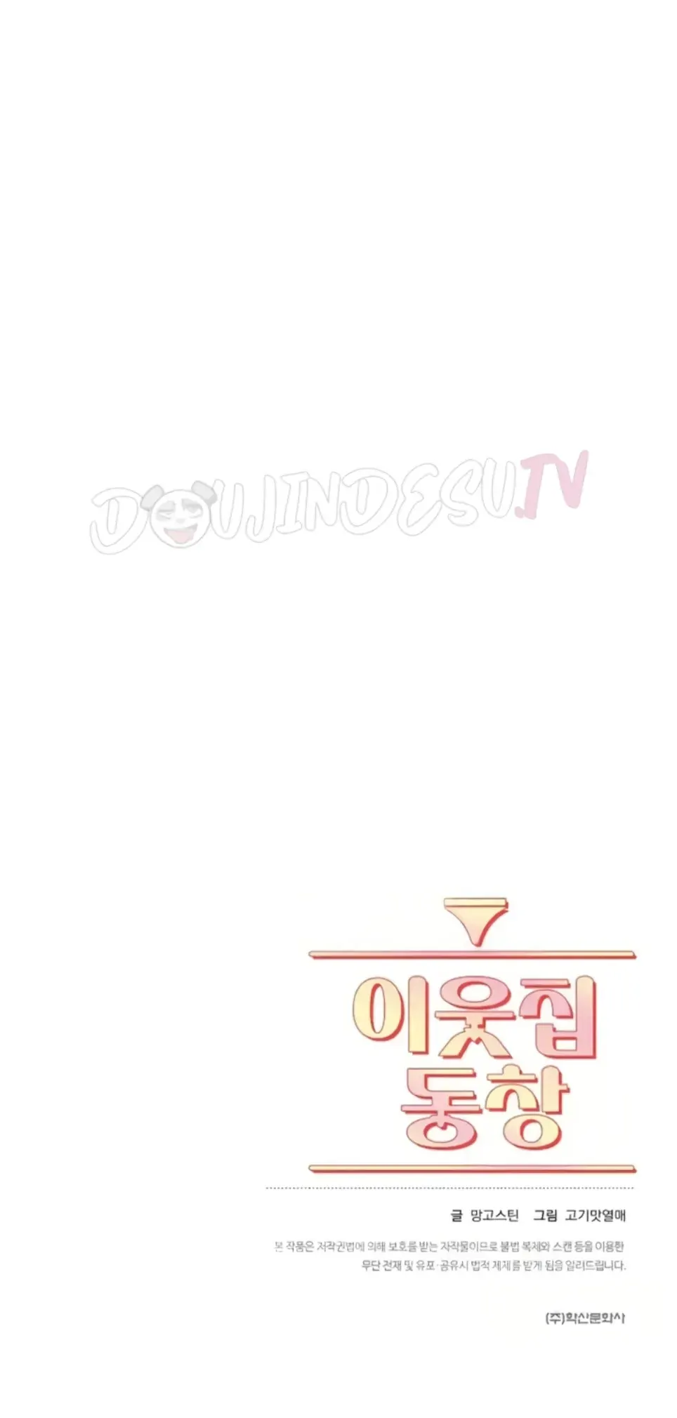 image-komik-classmate-next-door-chapter-39-27/28