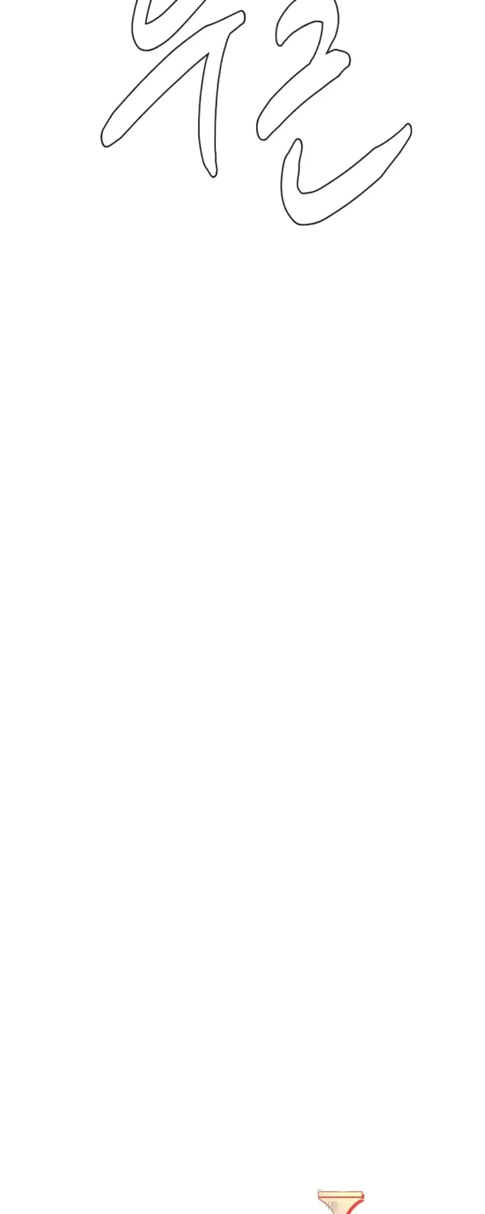 image-komik-classmate-next-door-chapter-40-40/42