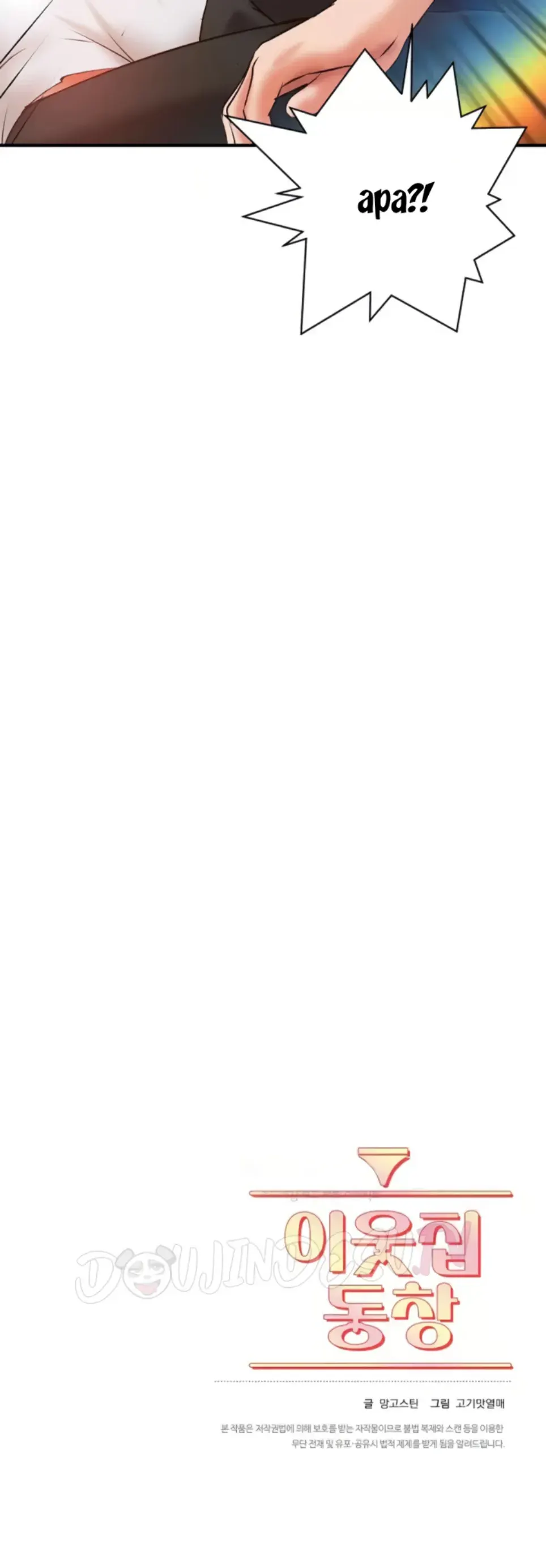 image-komik-classmate-next-door-chapter-44-24/25