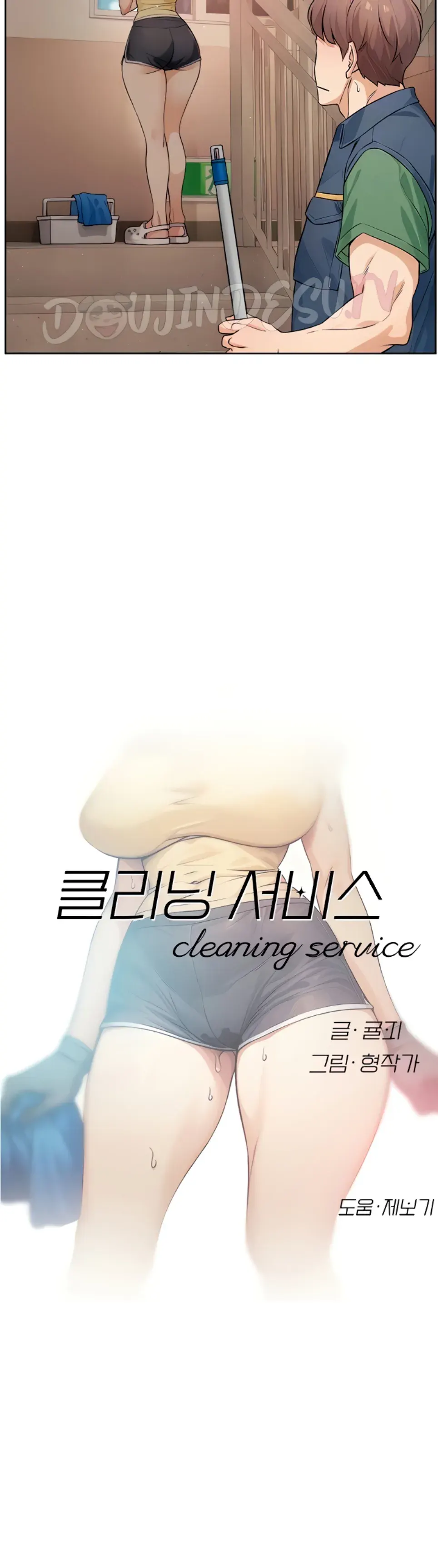 image-komik-cleaning-service-chapter-10-4/27