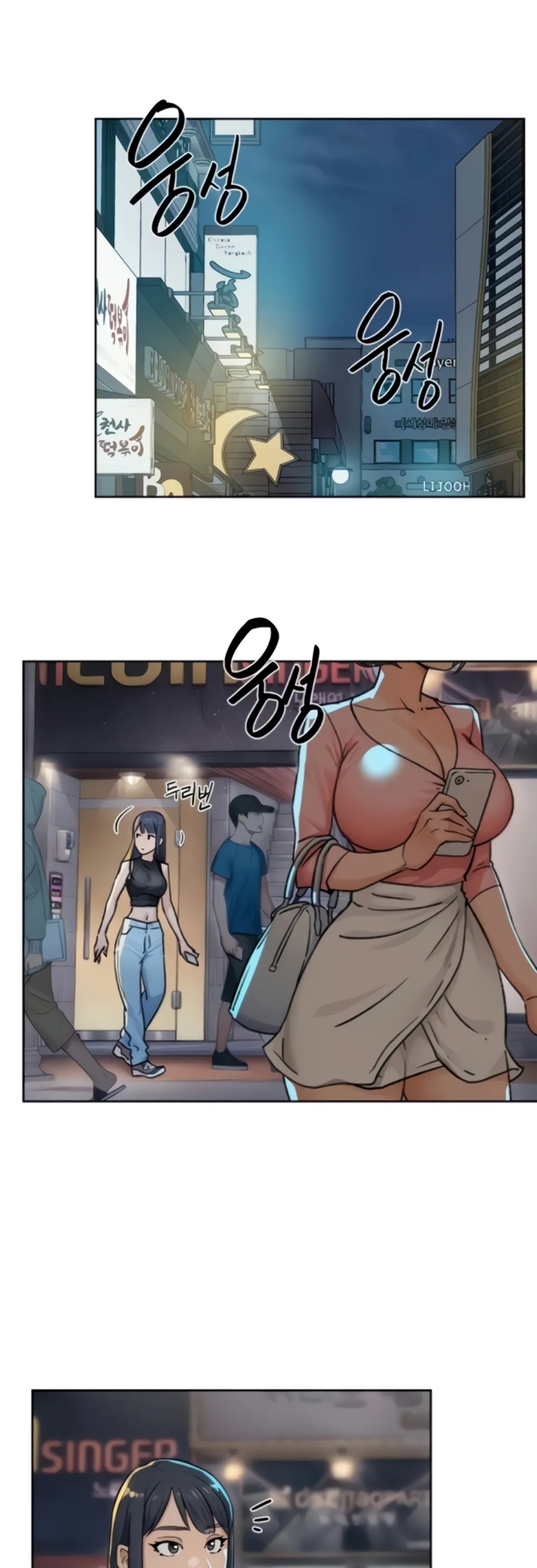 image-komik-cleaning-service-chapter-11-32/36