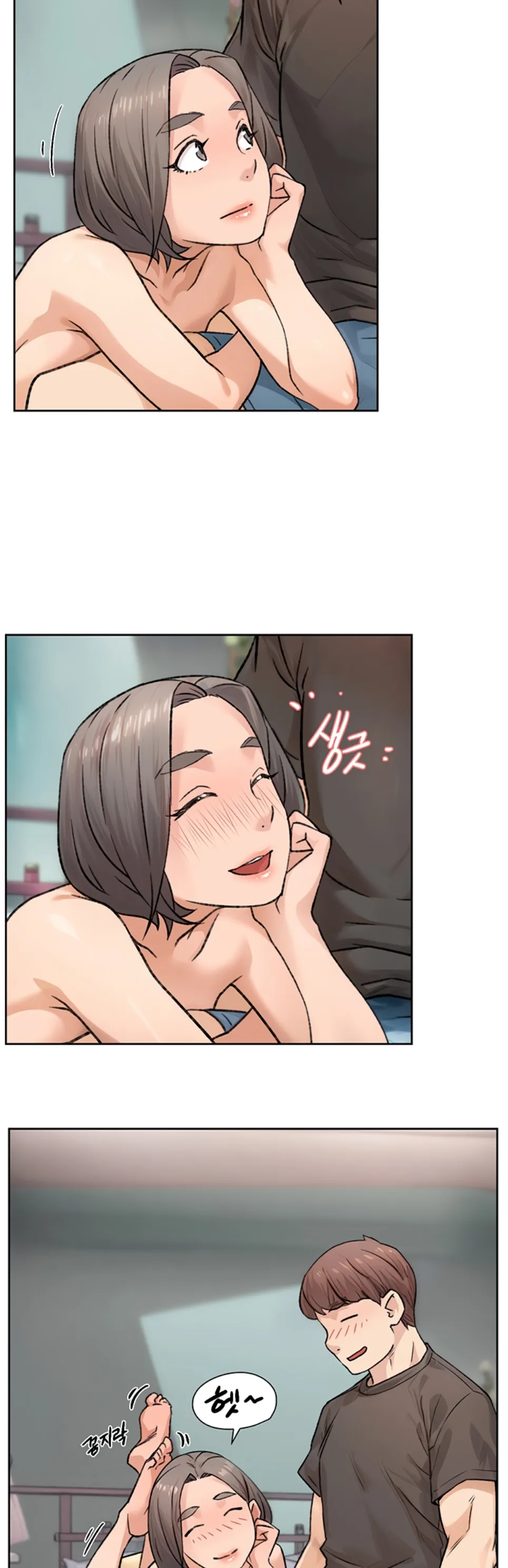 image-komik-cleaning-service-chapter-16-21/25