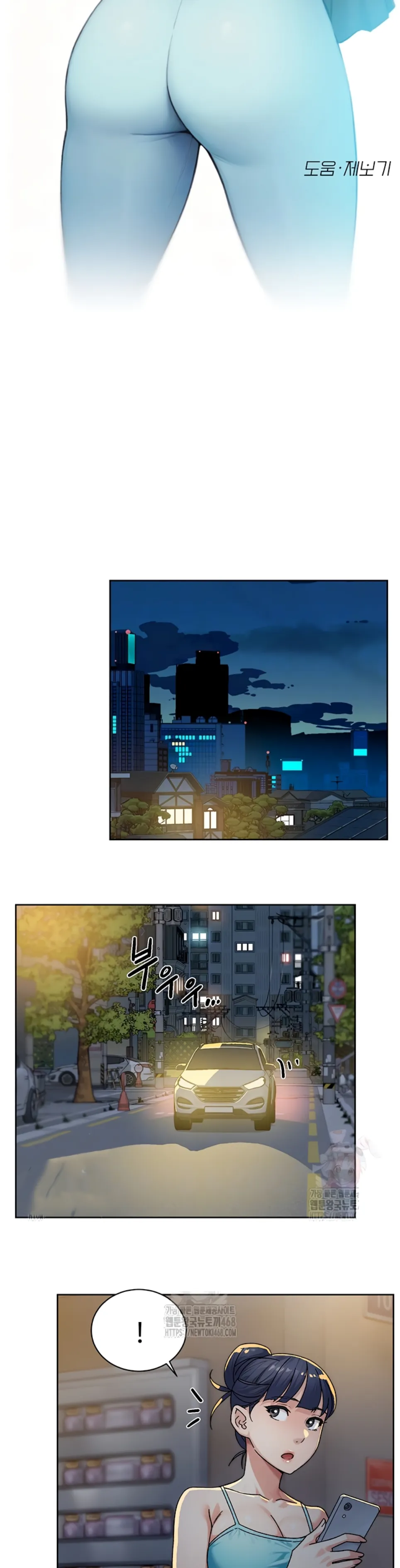 image-komik-cleaning-service-chapter-30-6/25